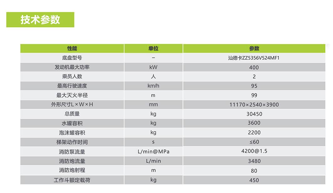 今年会·jnh(中国区)官方网站