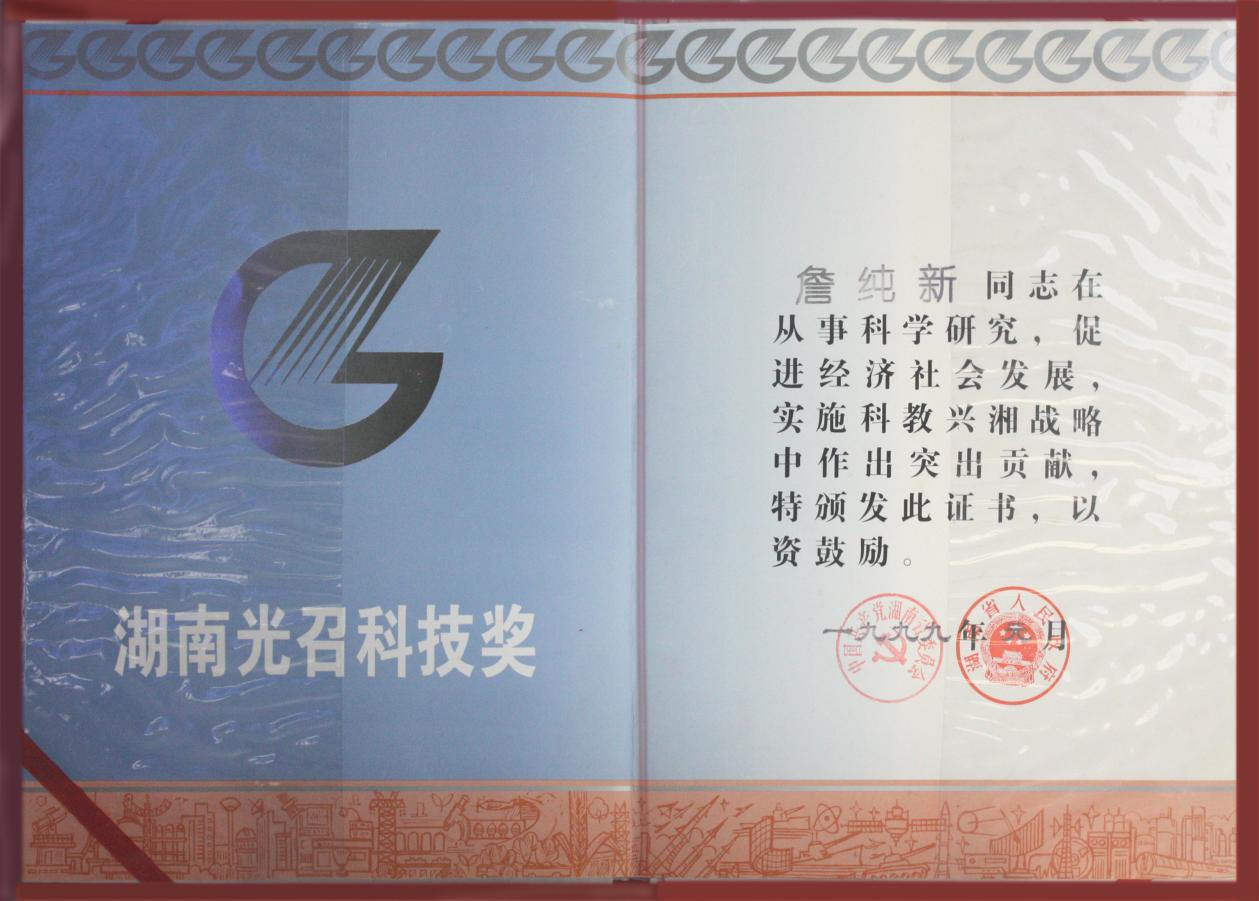 今年会·jnh(中国区)官方网站