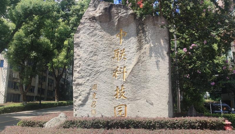 今年会·jnh(中国区)官方网站