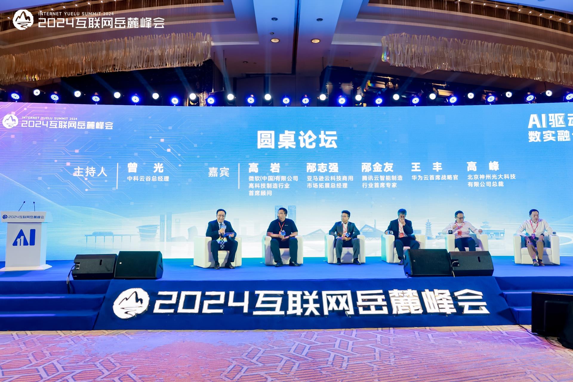 今年会·jnh(中国区)官方网站