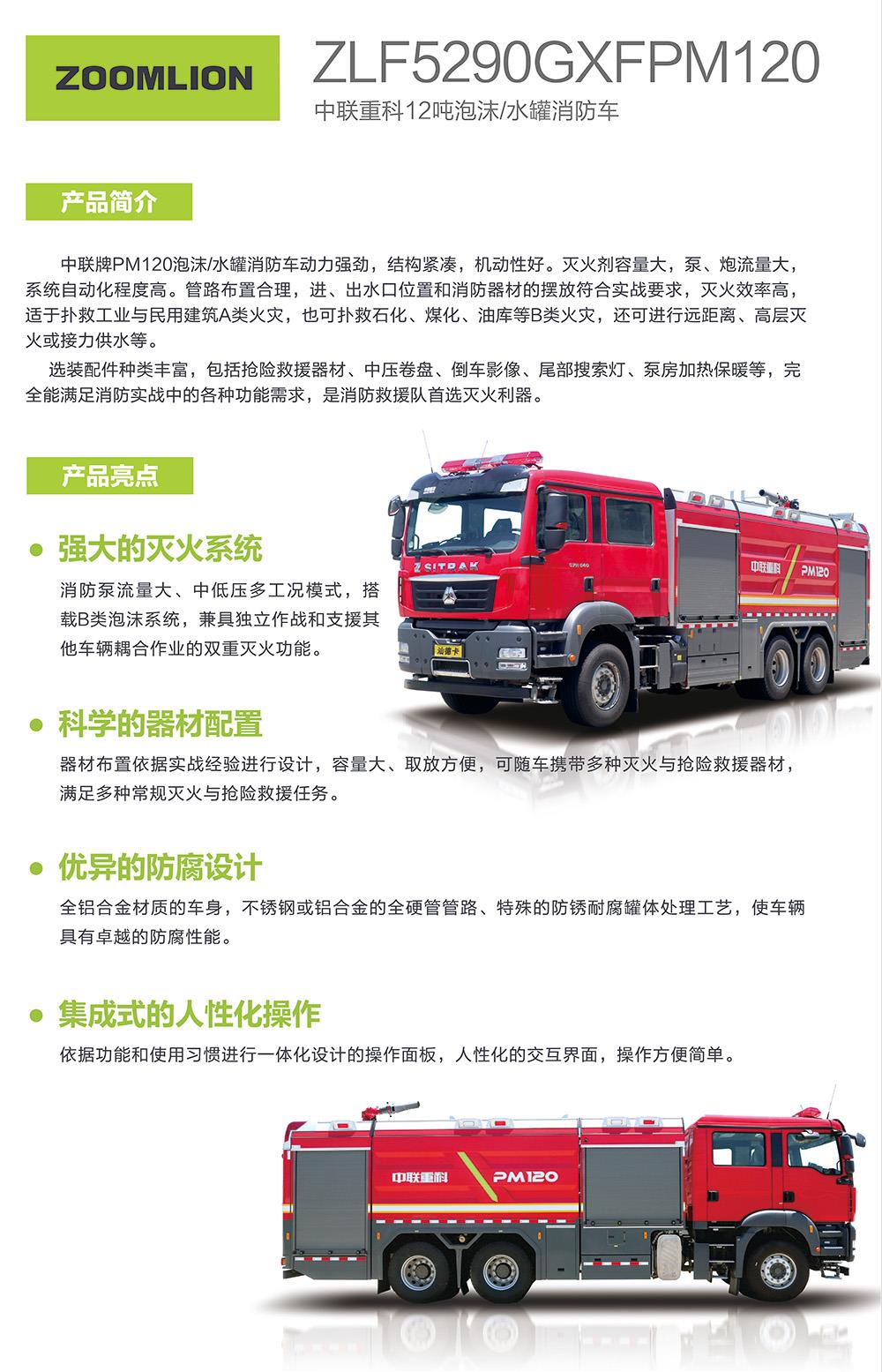 今年会·jnh(中国区)官方网站