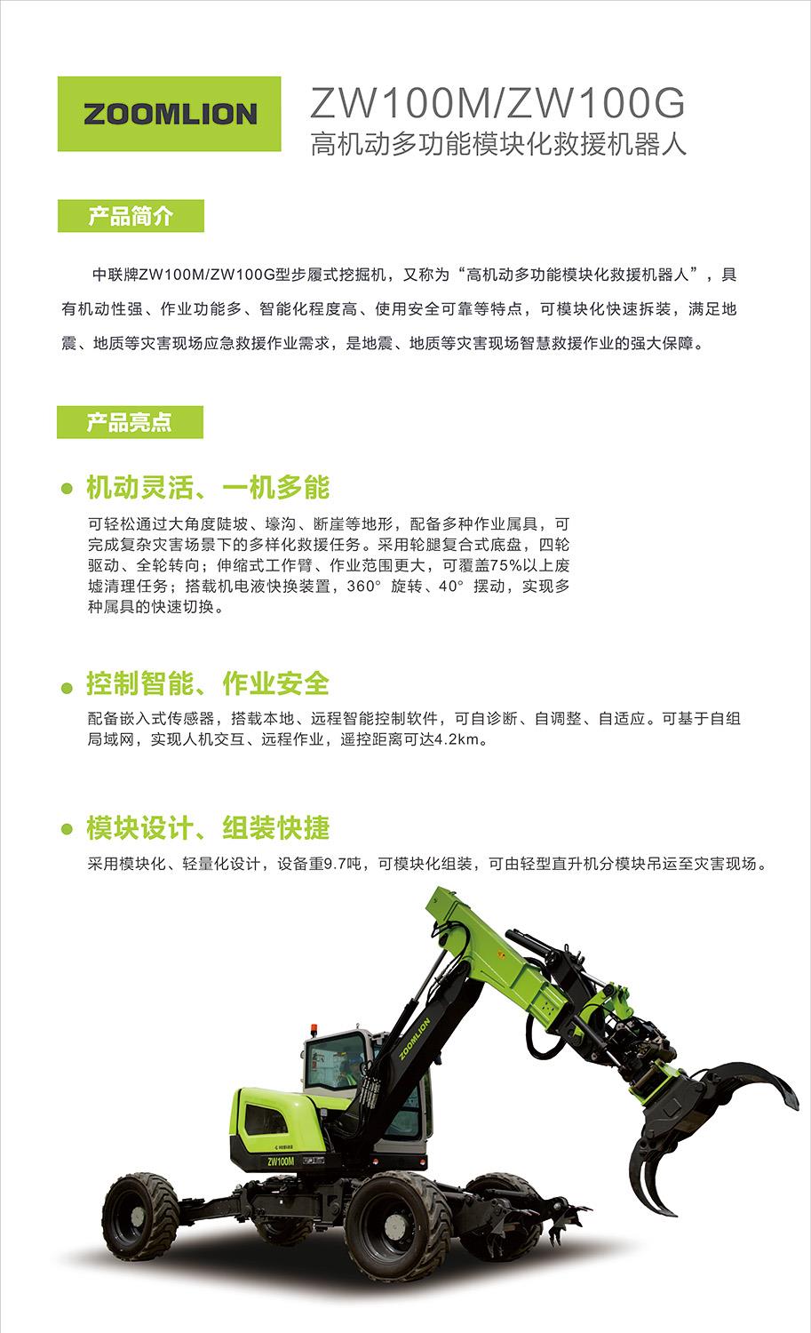 今年会·jnh(中国区)官方网站