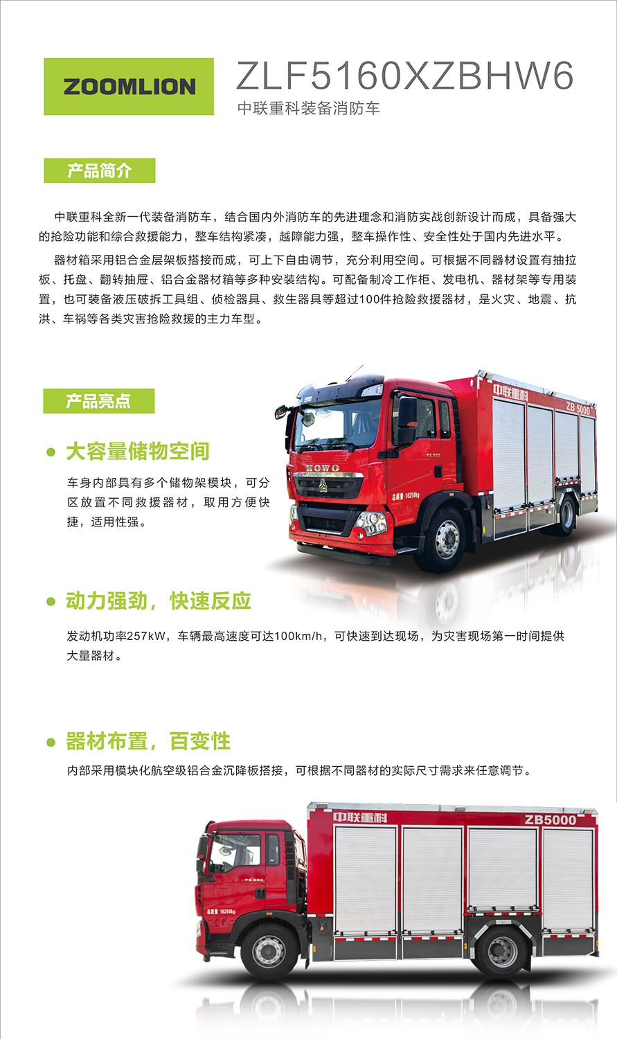 今年会·jnh(中国区)官方网站