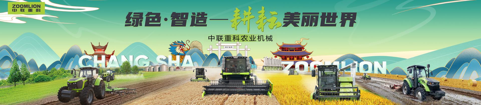 今年会·jnh(中国区)官方网站