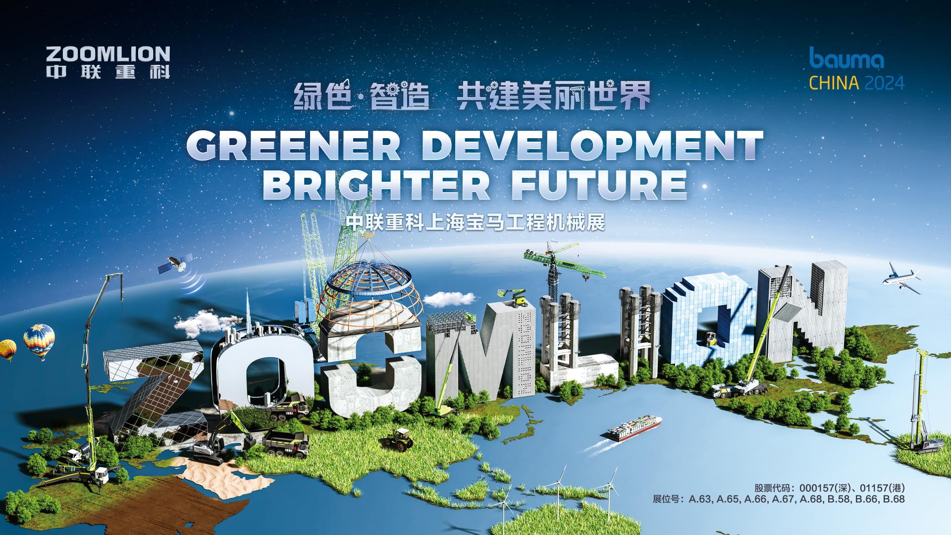 今年会·jnh(中国区)官方网站