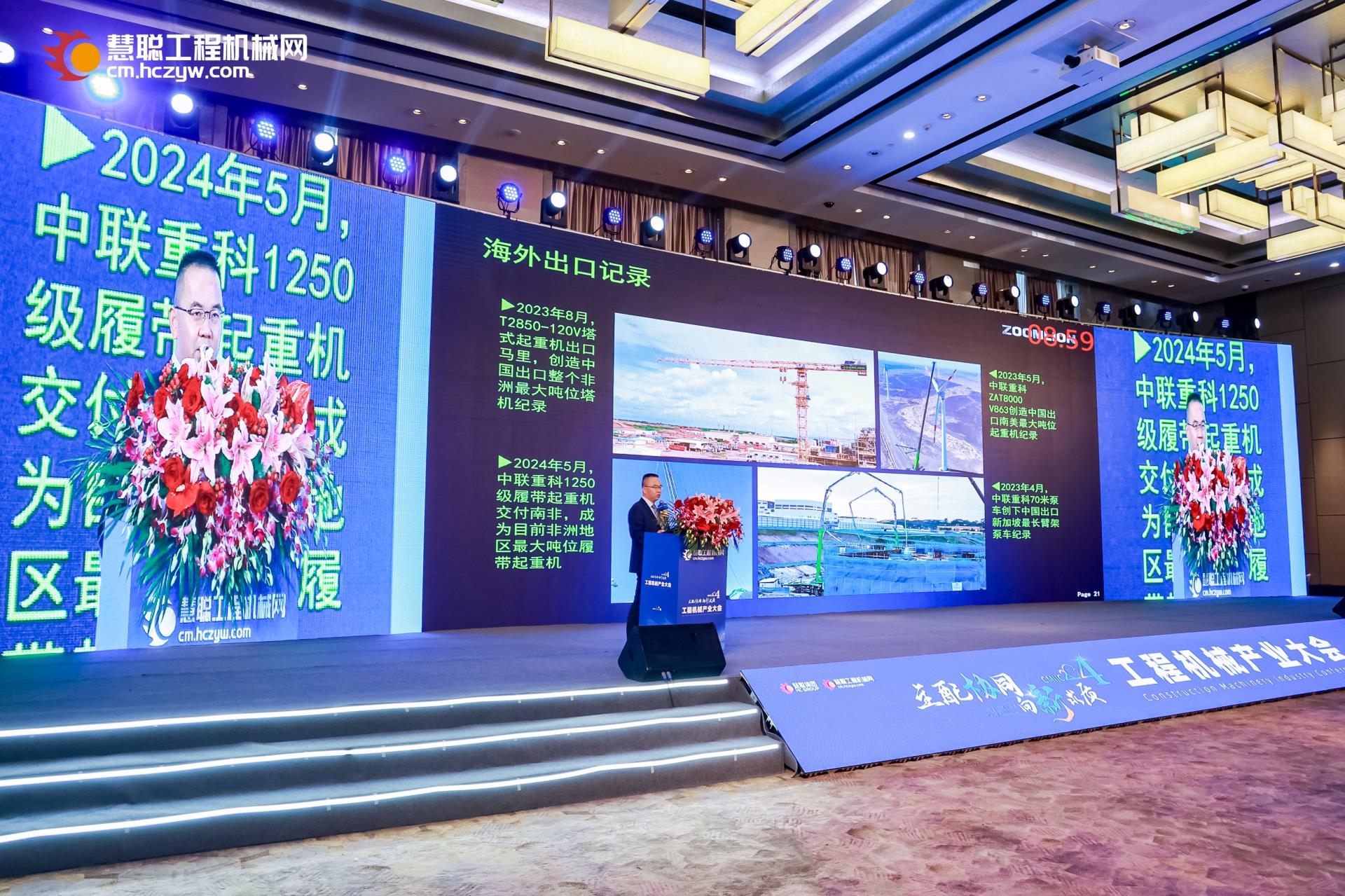 今年会·jnh(中国区)官方网站