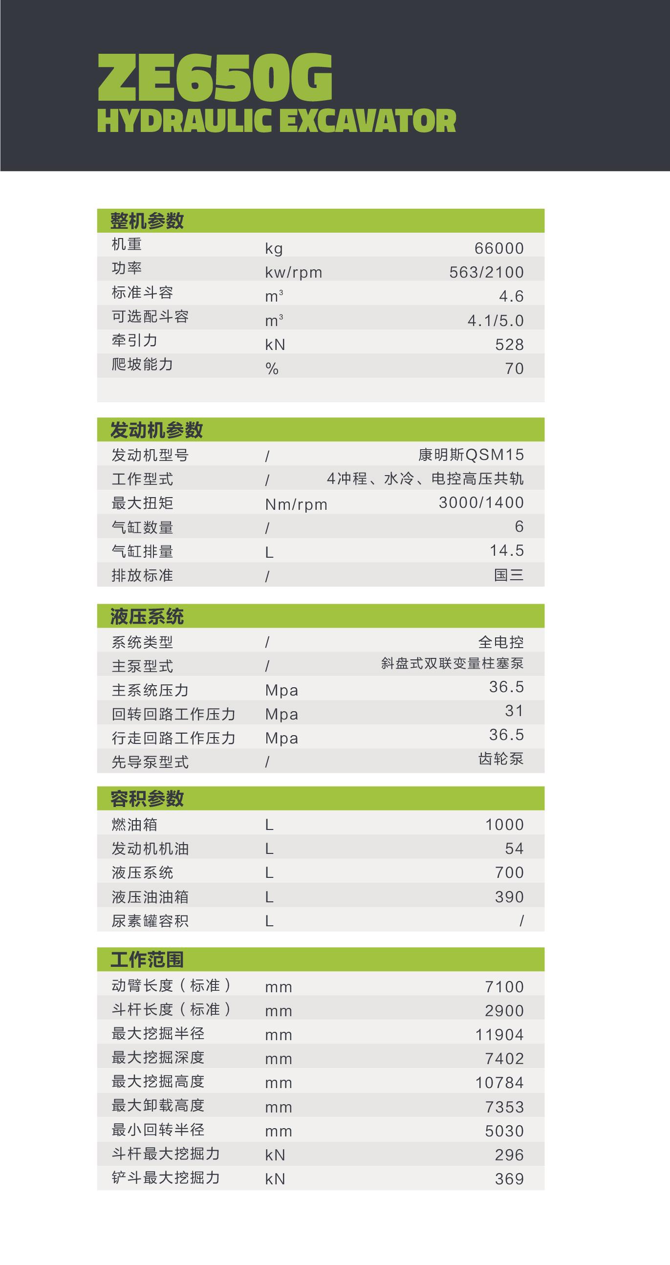 今年会·jnh(中国区)官方网站