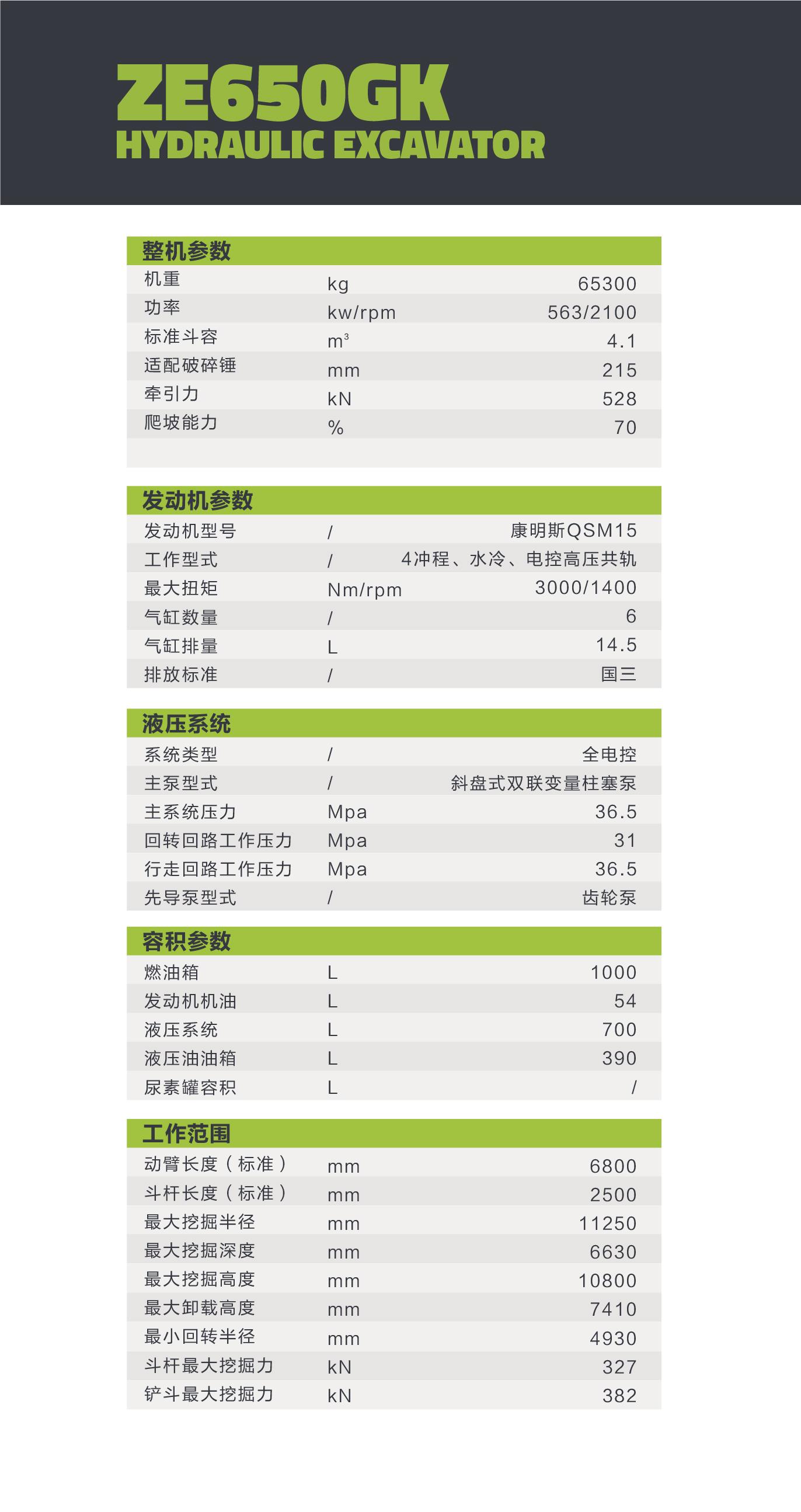 今年会·jnh(中国区)官方网站