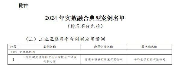 今年会·jnh(中国区)官方网站