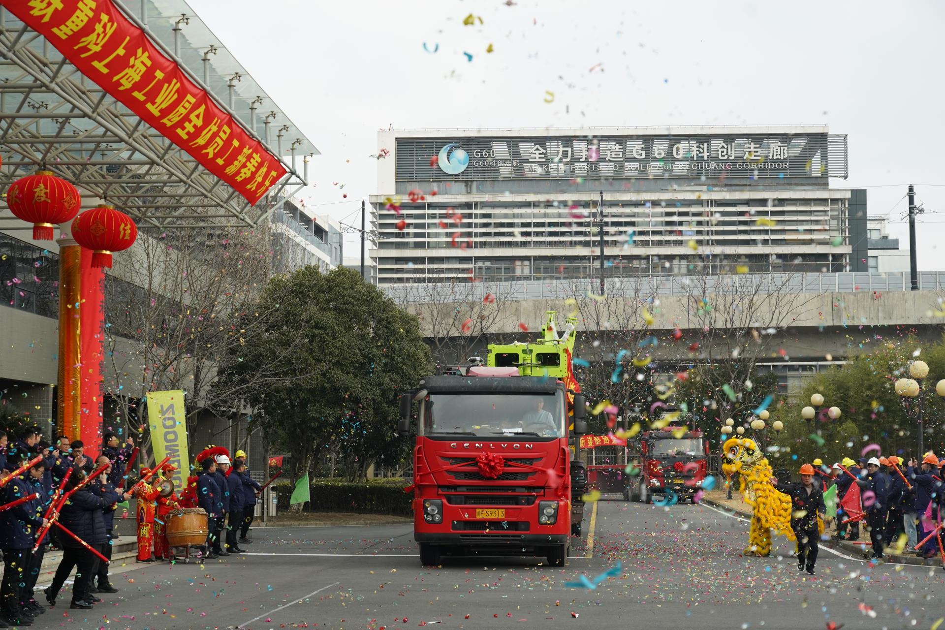 今年会·jnh(中国区)官方网站
