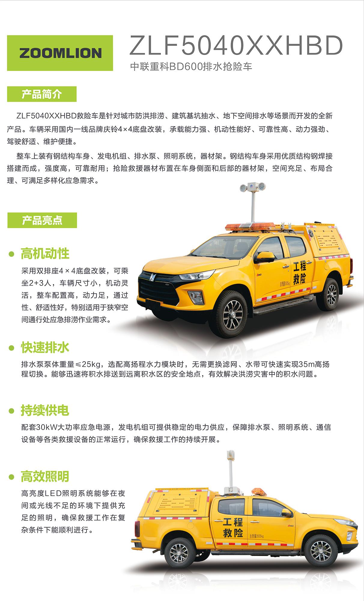 今年会·jnh(中国区)官方网站