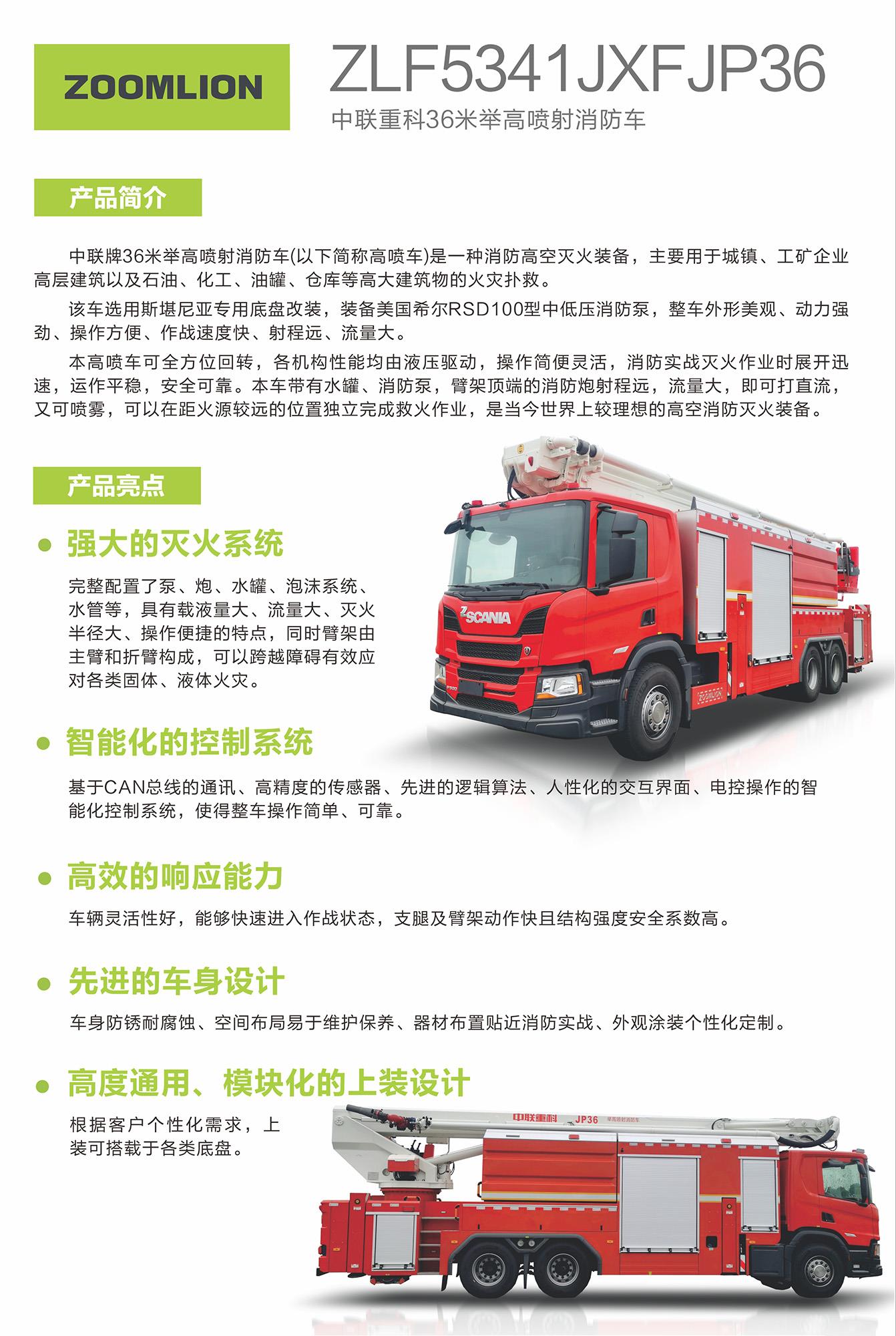 今年会·jnh(中国区)官方网站