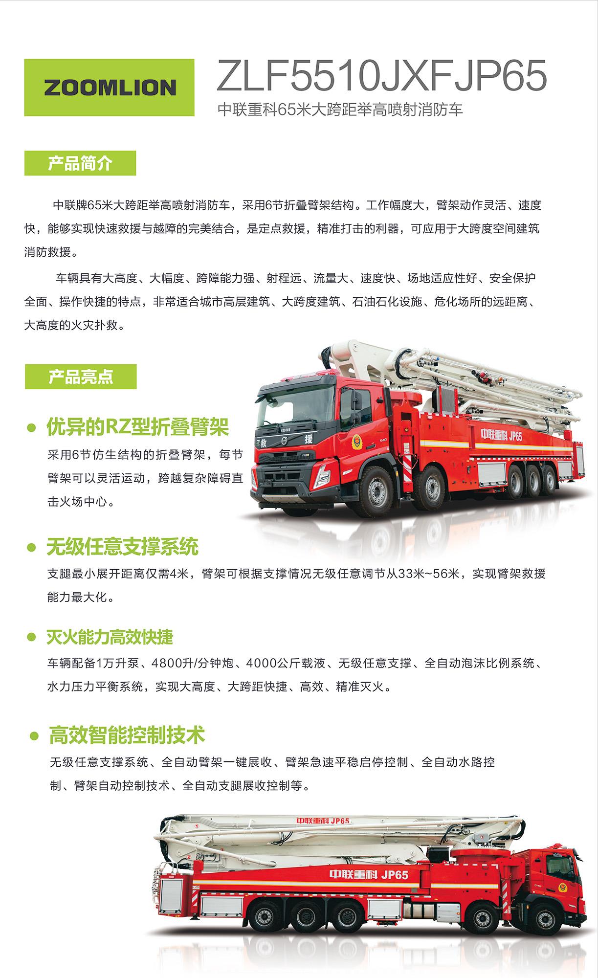 今年会·jnh(中国区)官方网站