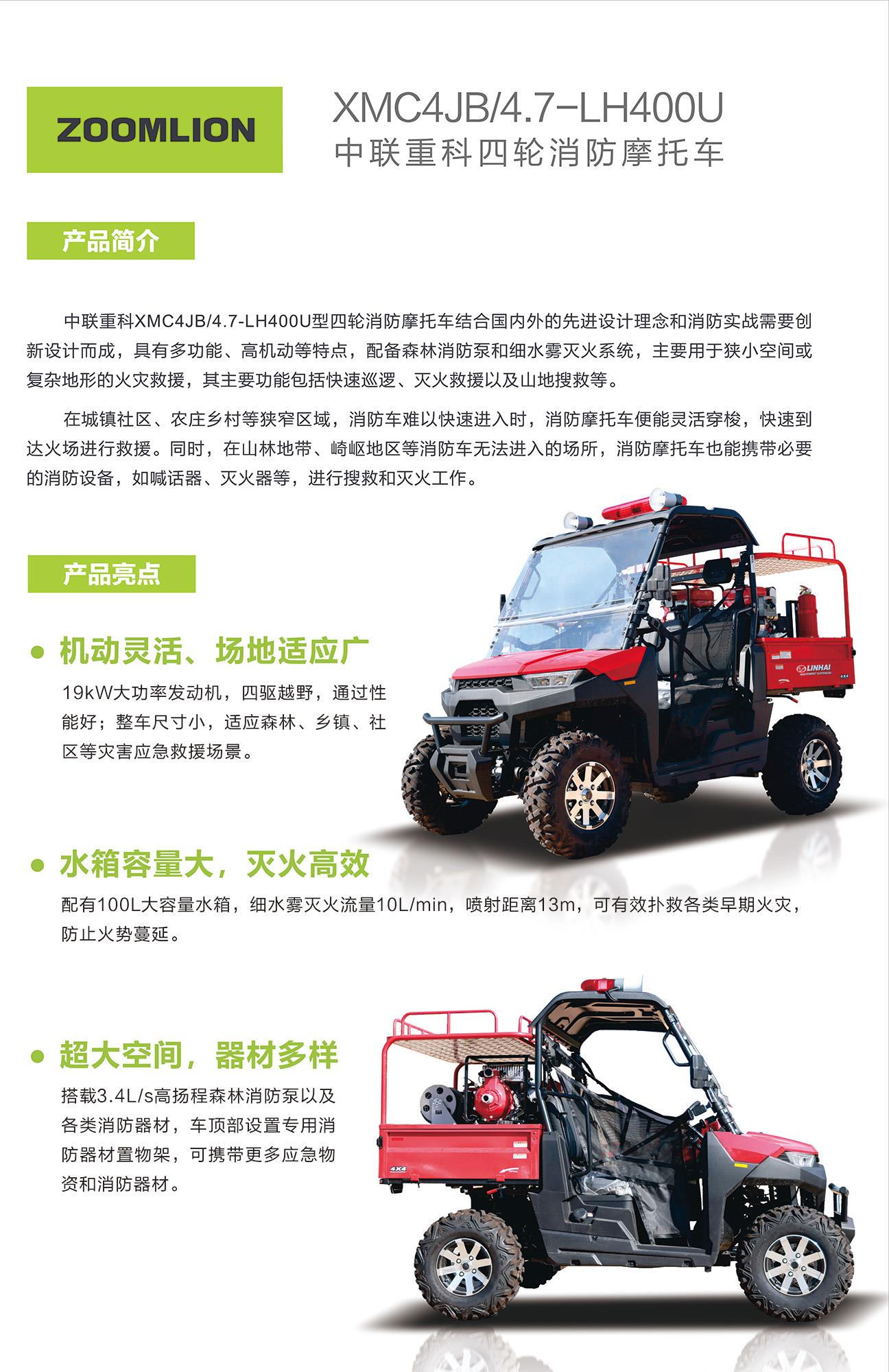 今年会·jnh(中国区)官方网站