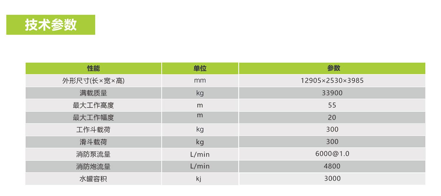 今年会·jnh(中国区)官方网站
