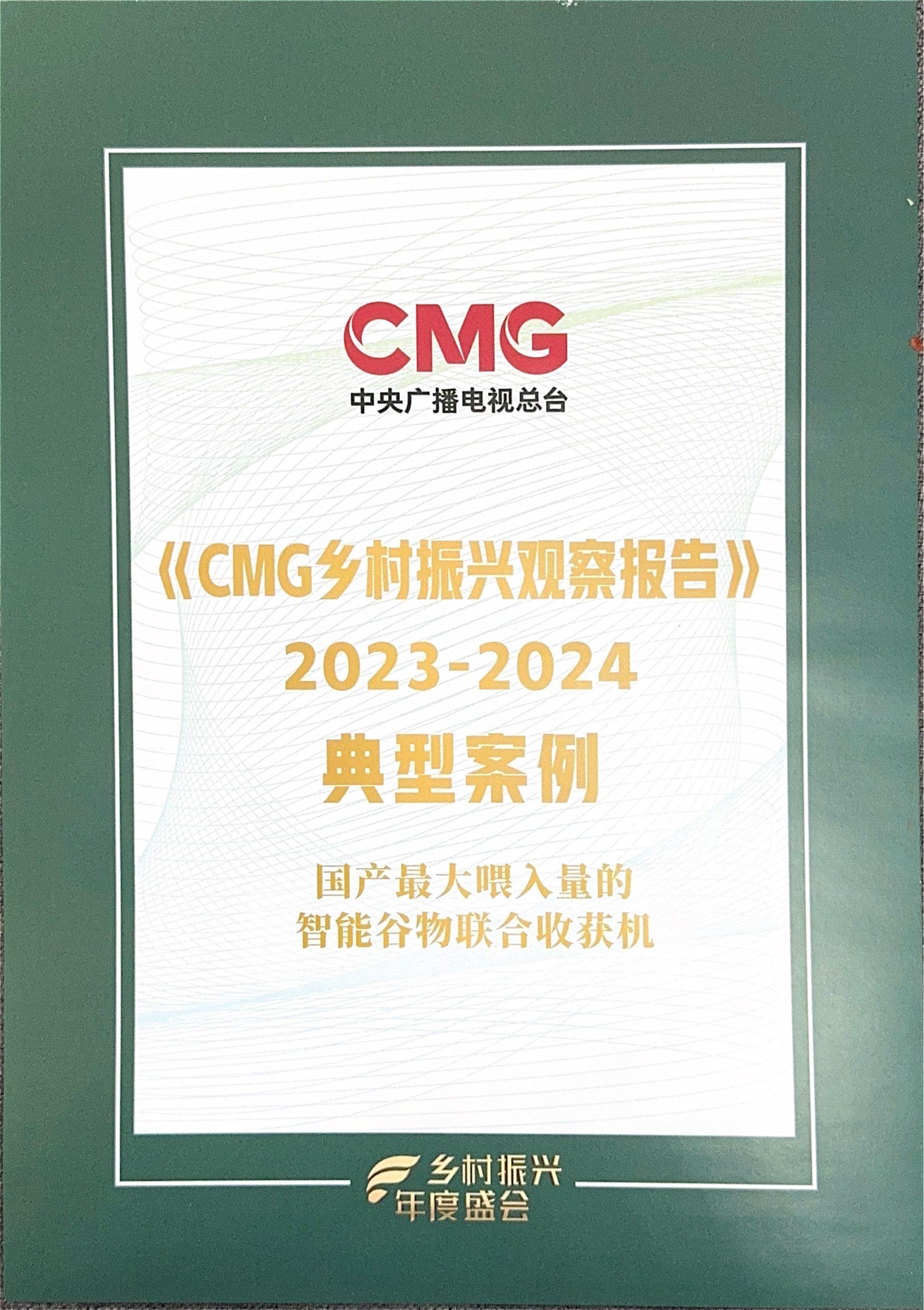 今年会·jnh(中国区)官方网站