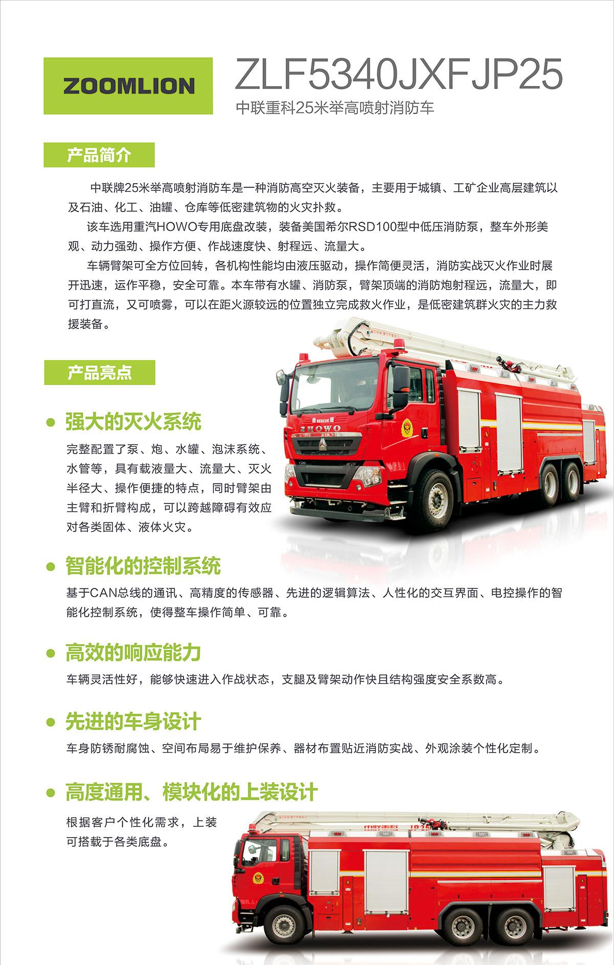 今年会·jnh(中国区)官方网站