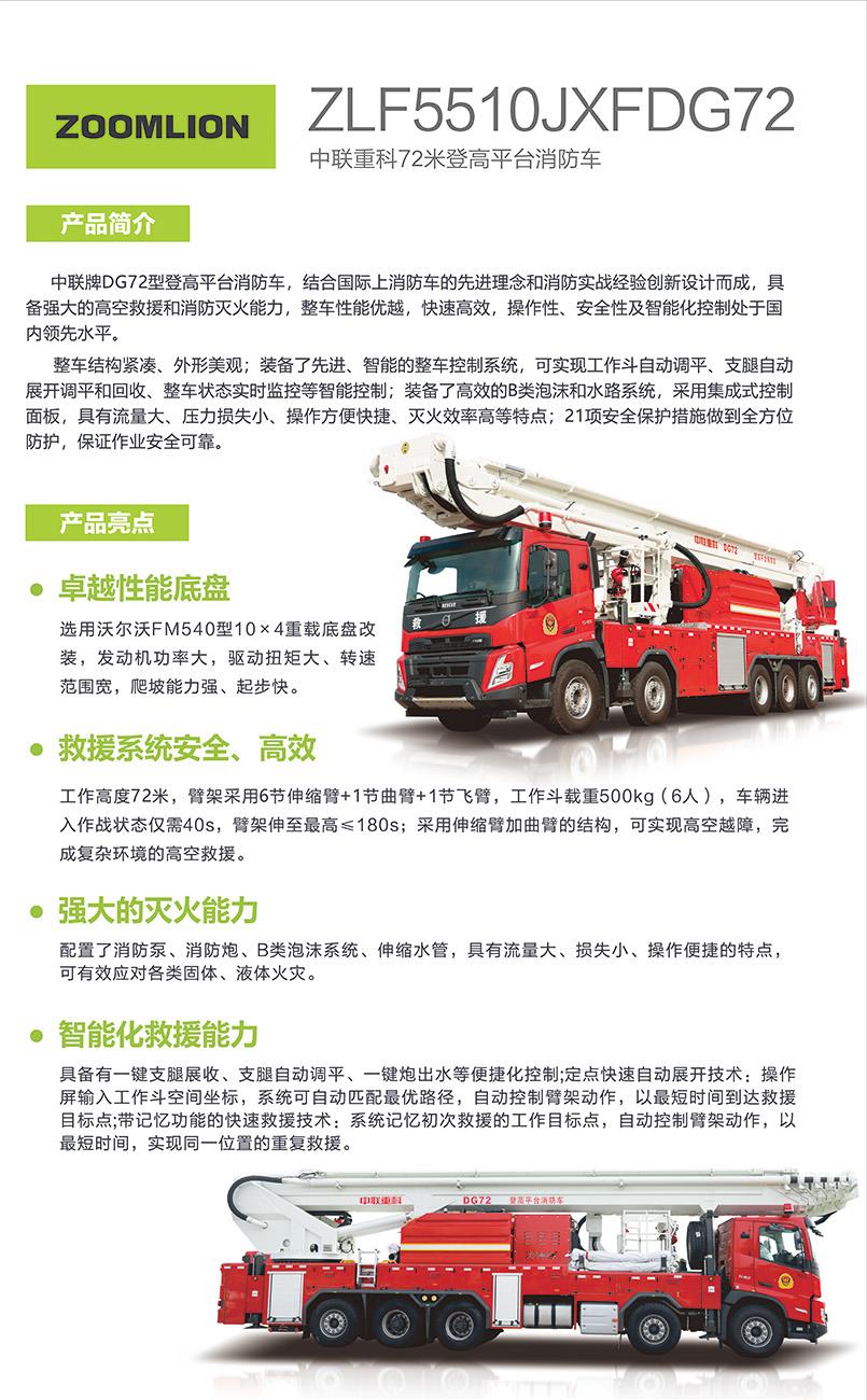 今年会·jnh(中国区)官方网站