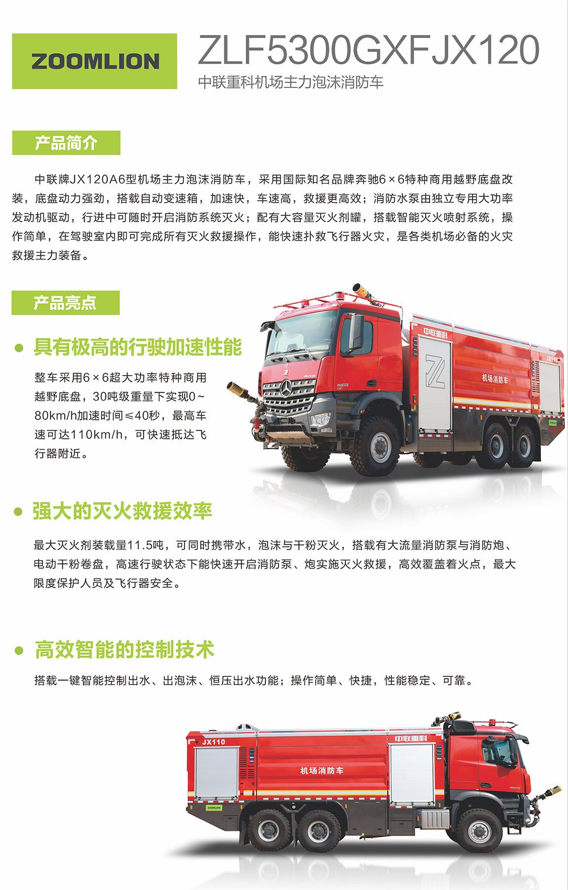 今年会·jnh(中国区)官方网站