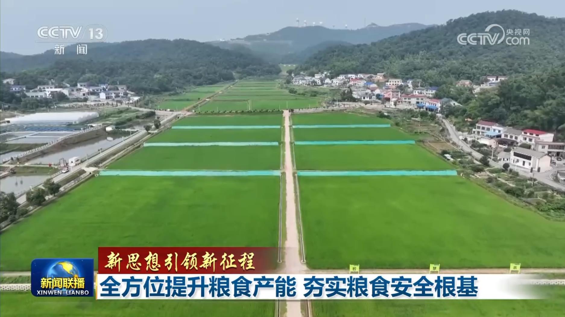 今年会·jnh(中国区)官方网站