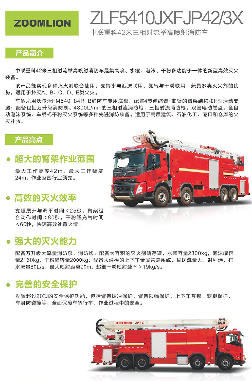 今年会·jnh(中国区)官方网站