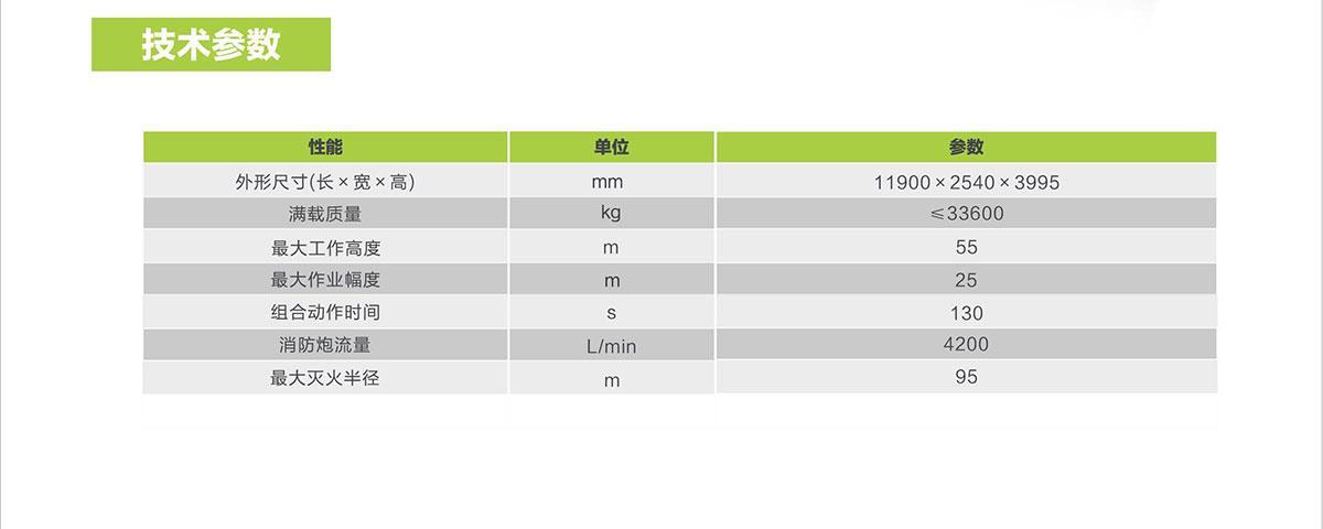 今年会·jnh(中国区)官方网站