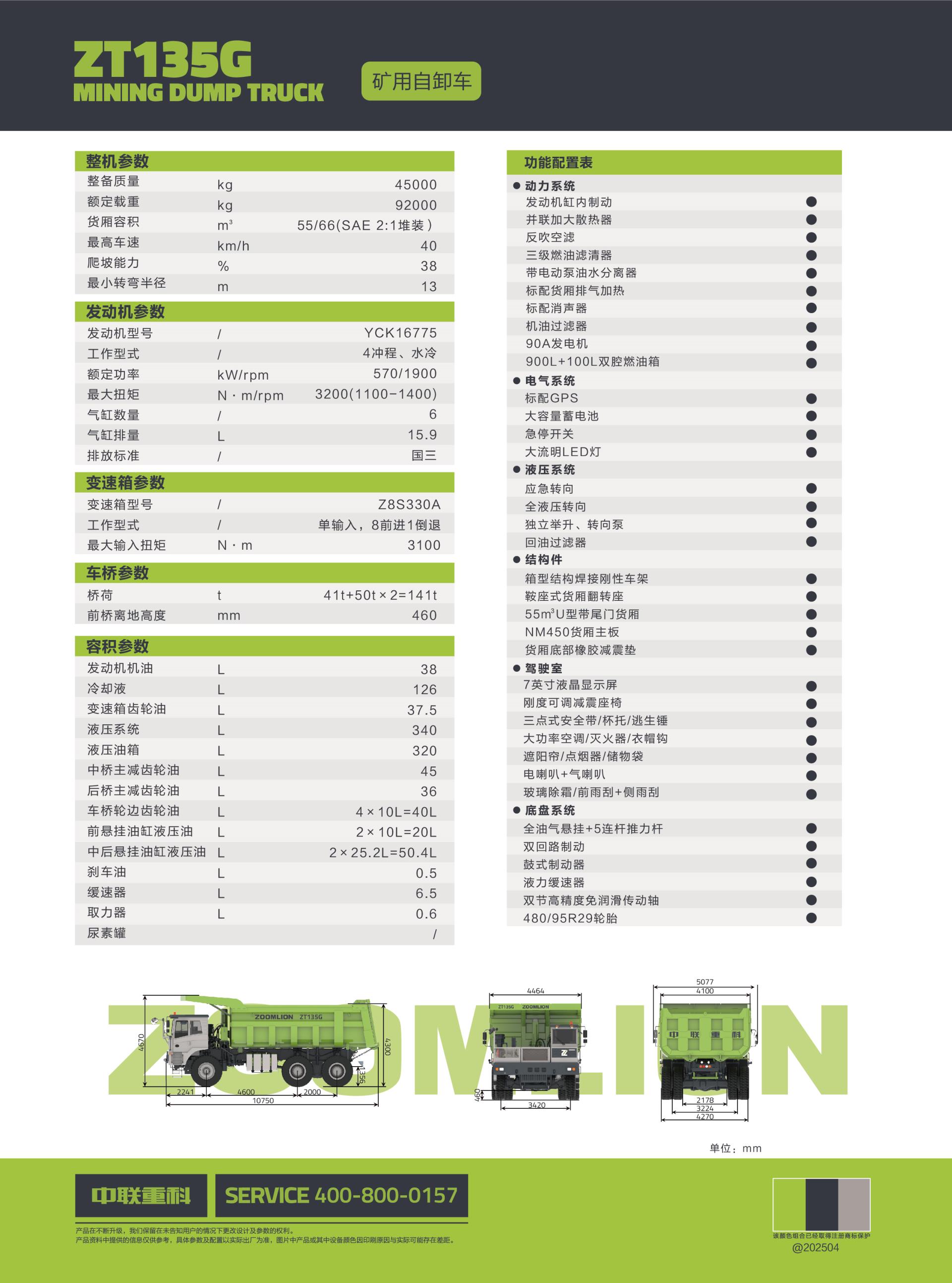 今年会·jnh(中国区)官方网站