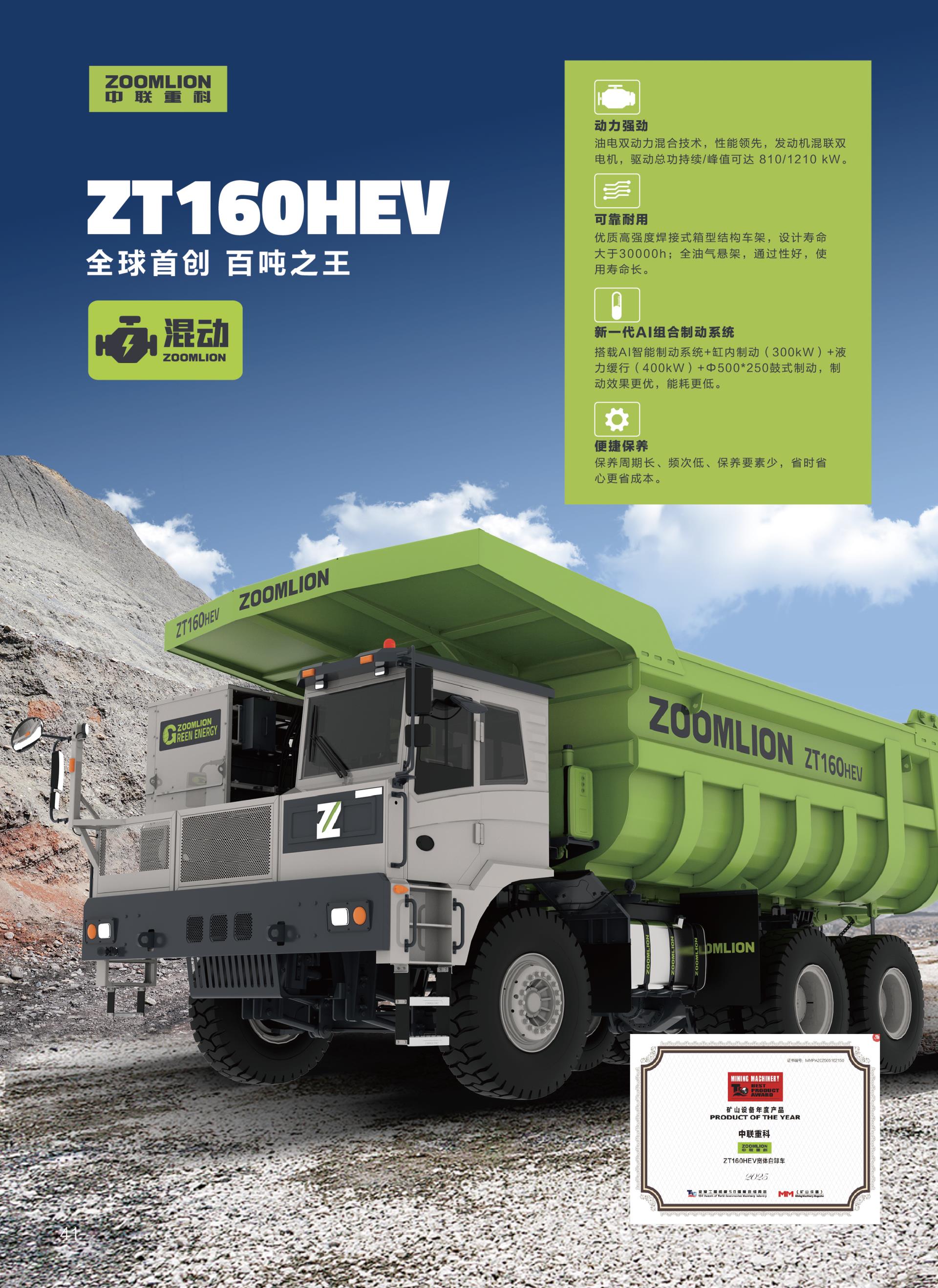 今年会·jnh(中国区)官方网站