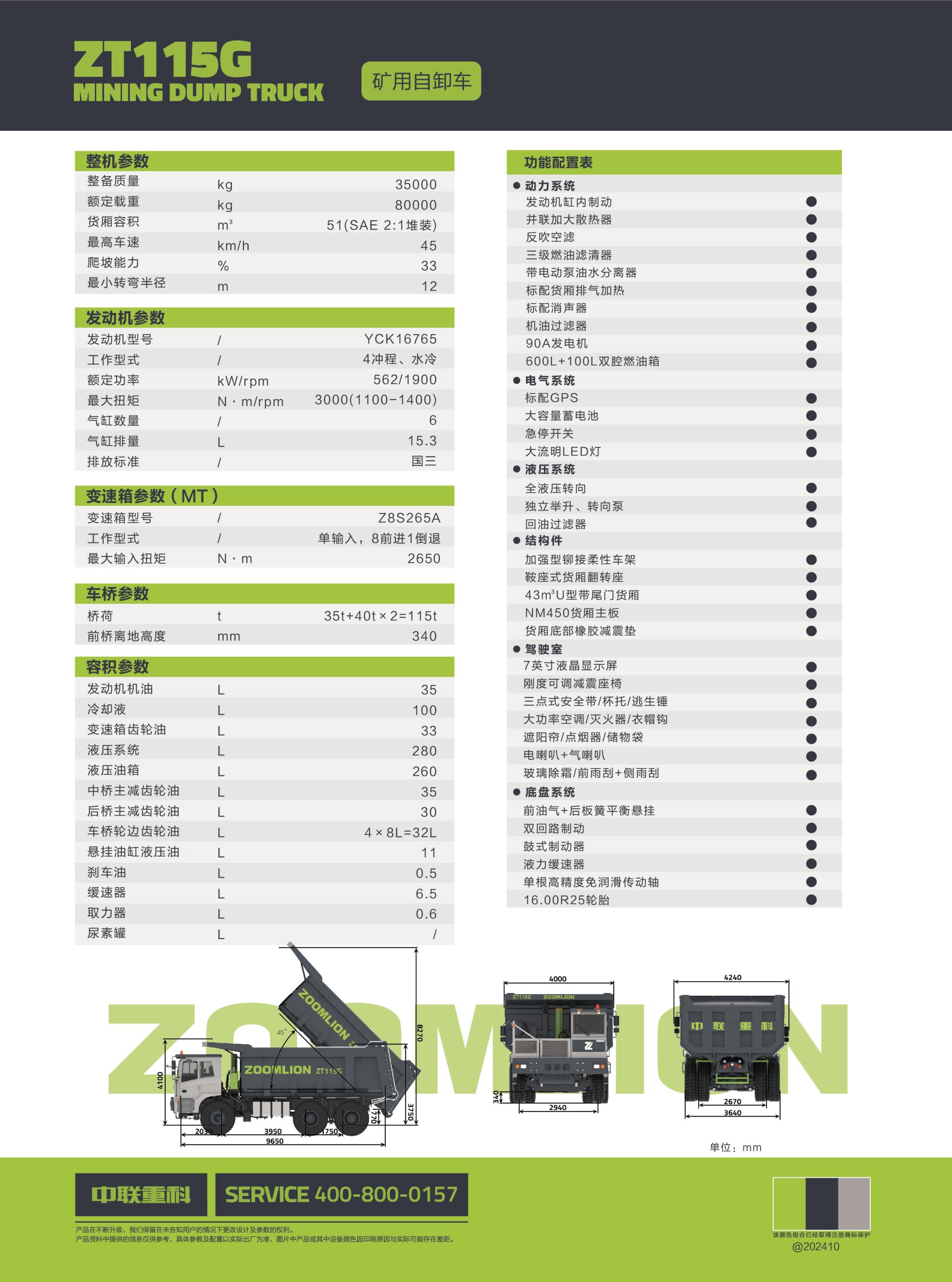 今年会·jnh(中国区)官方网站