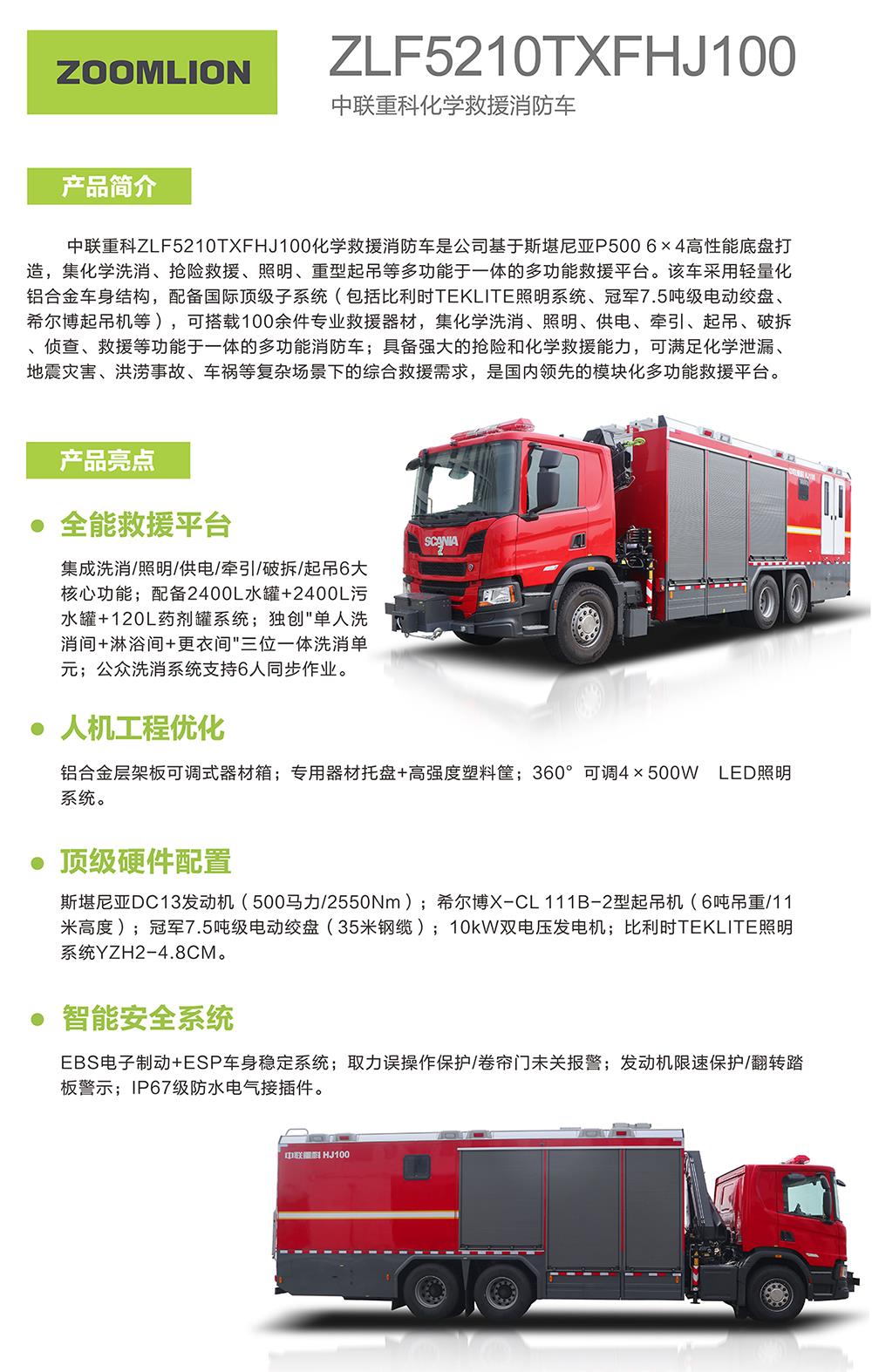 今年会·jnh(中国区)官方网站