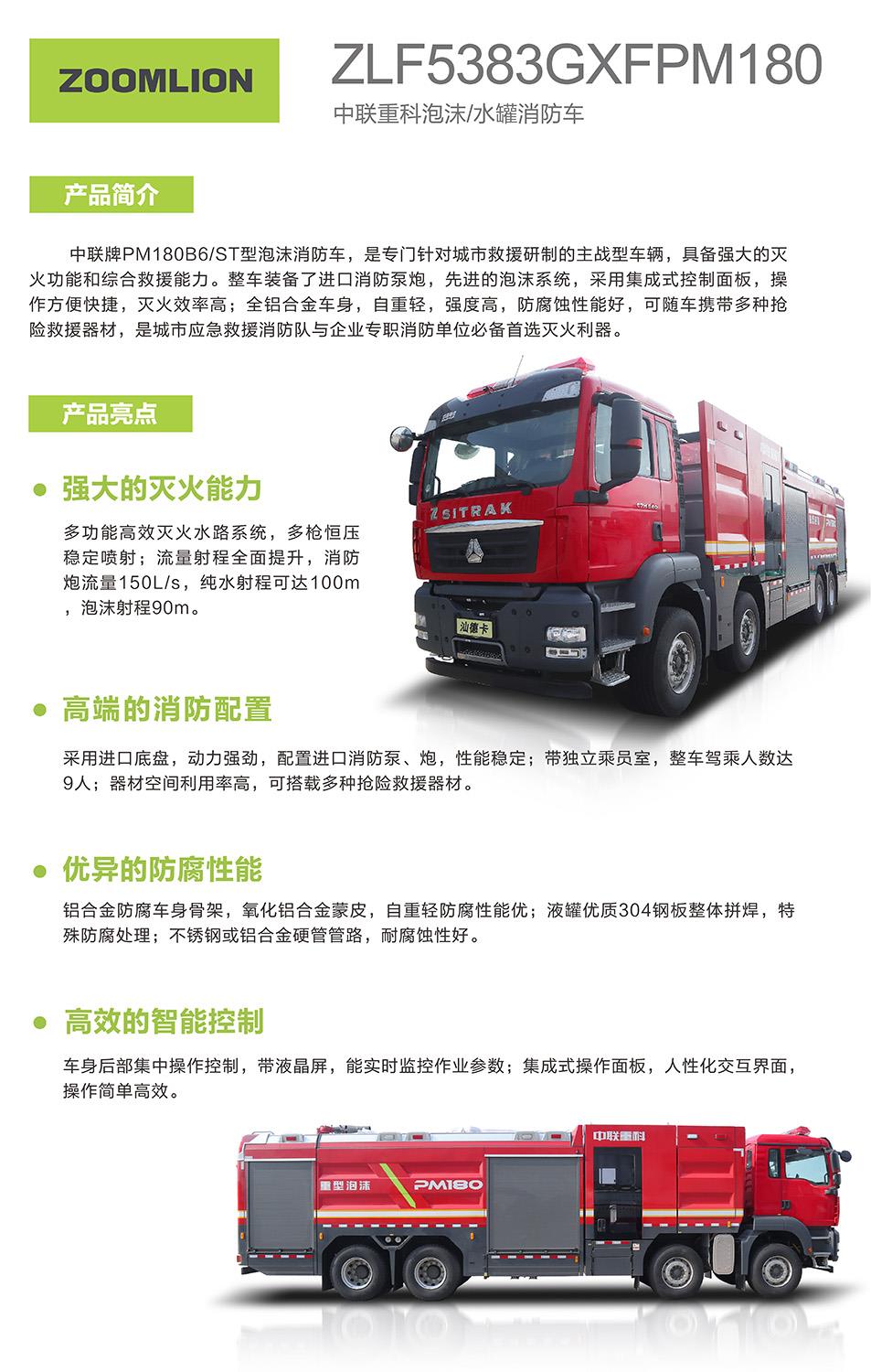 今年会·jnh(中国区)官方网站