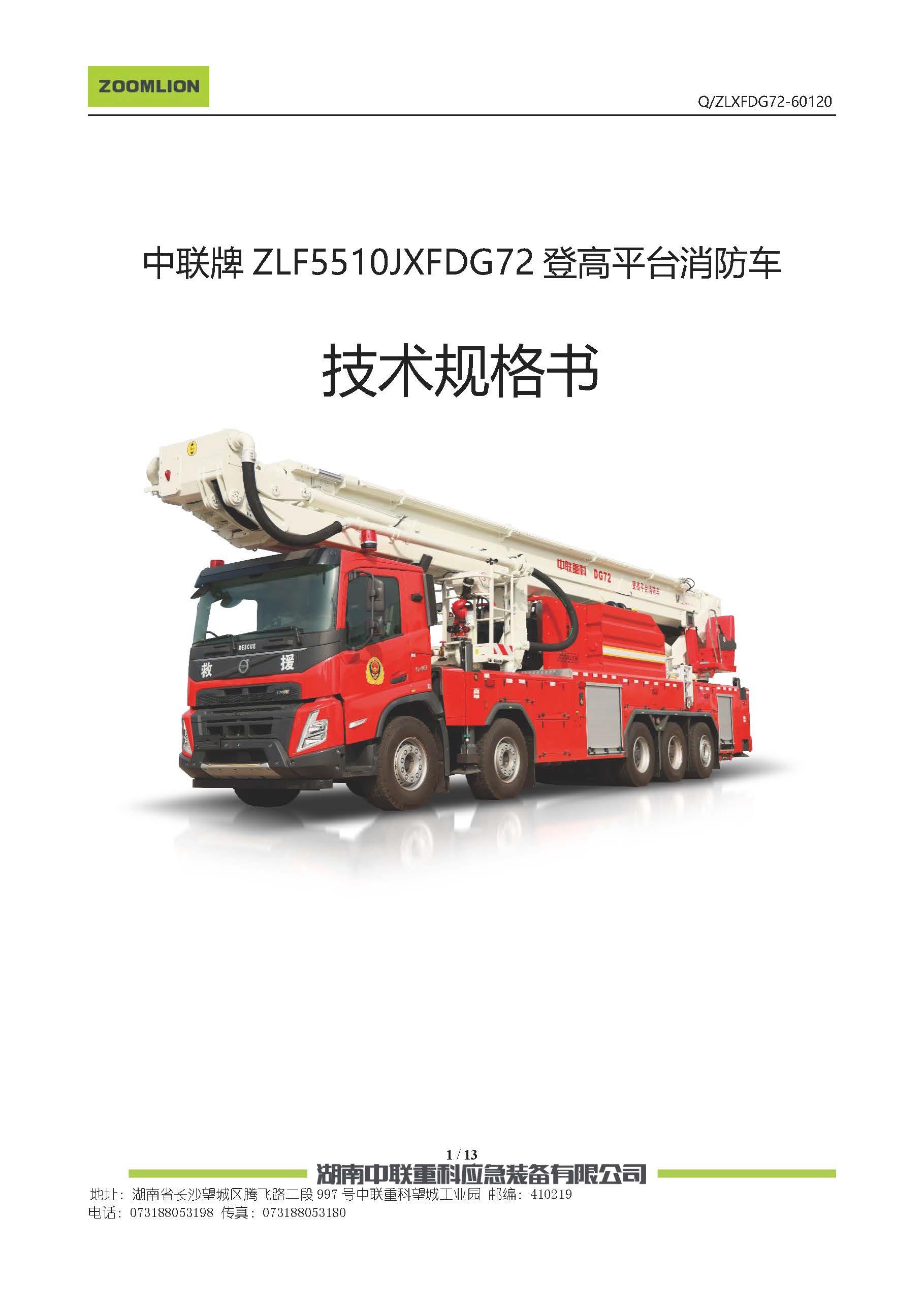 今年会·jnh(中国区)官方网站