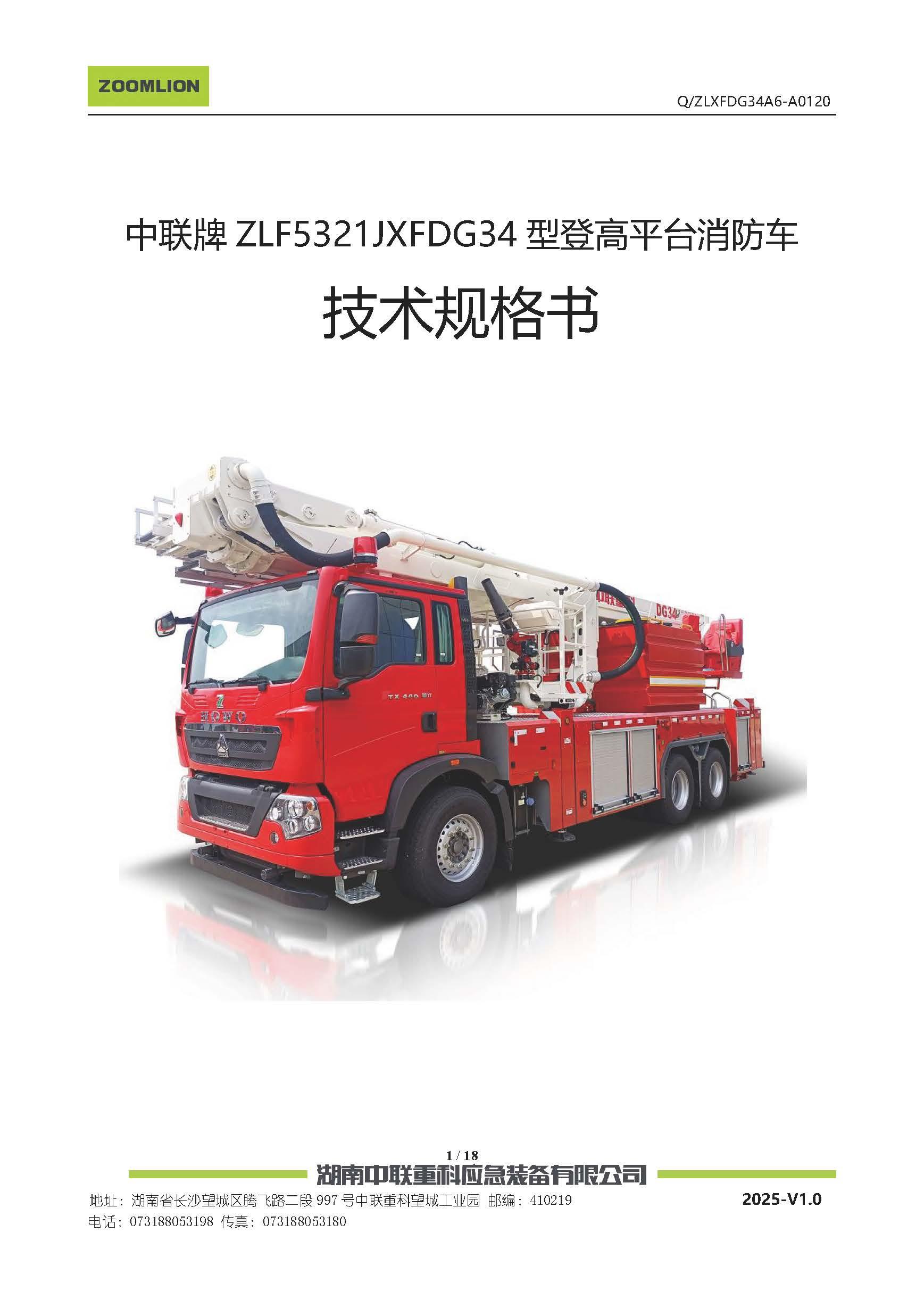 今年会·jnh(中国区)官方网站