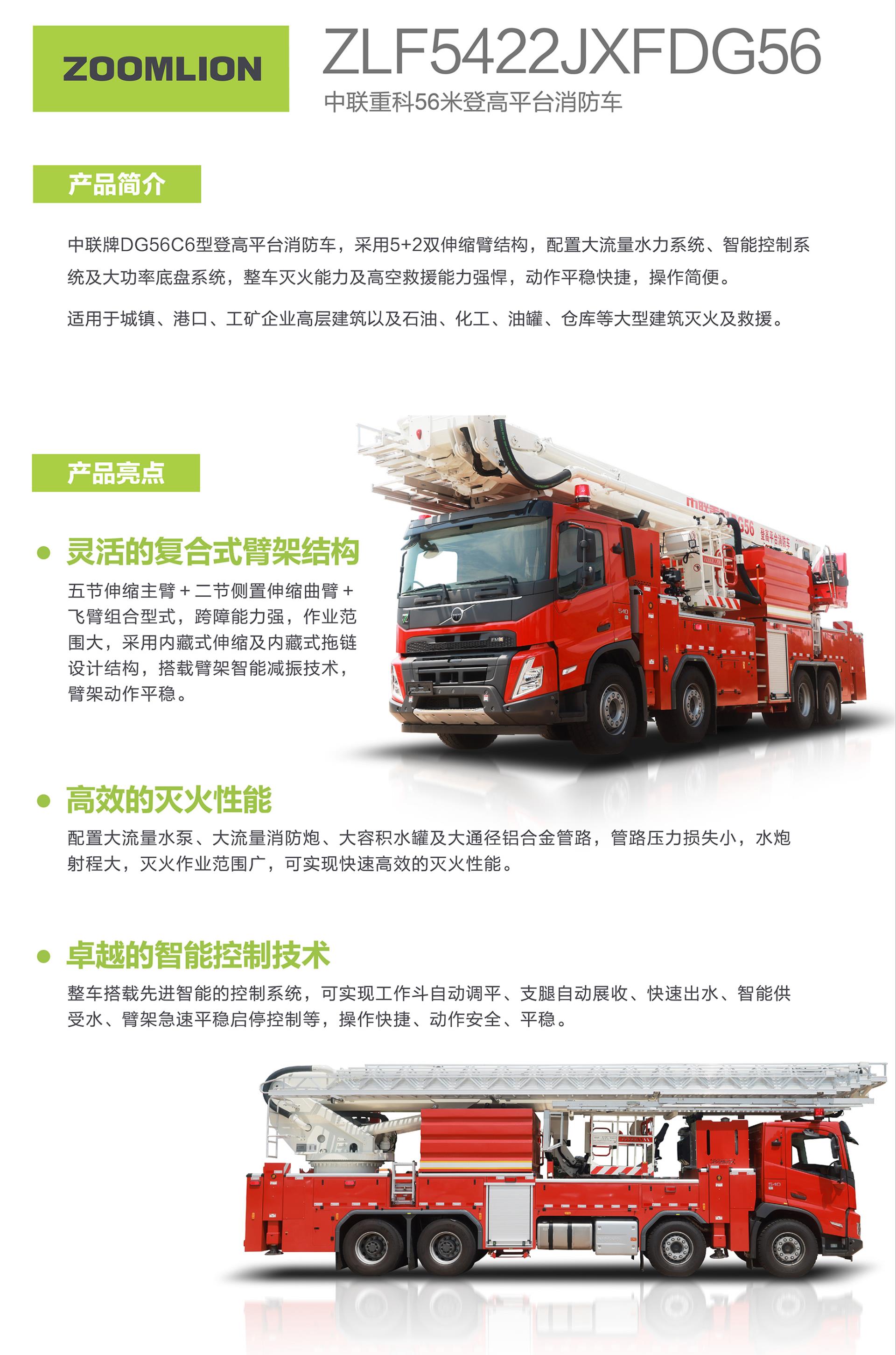 今年会·jnh(中国区)官方网站