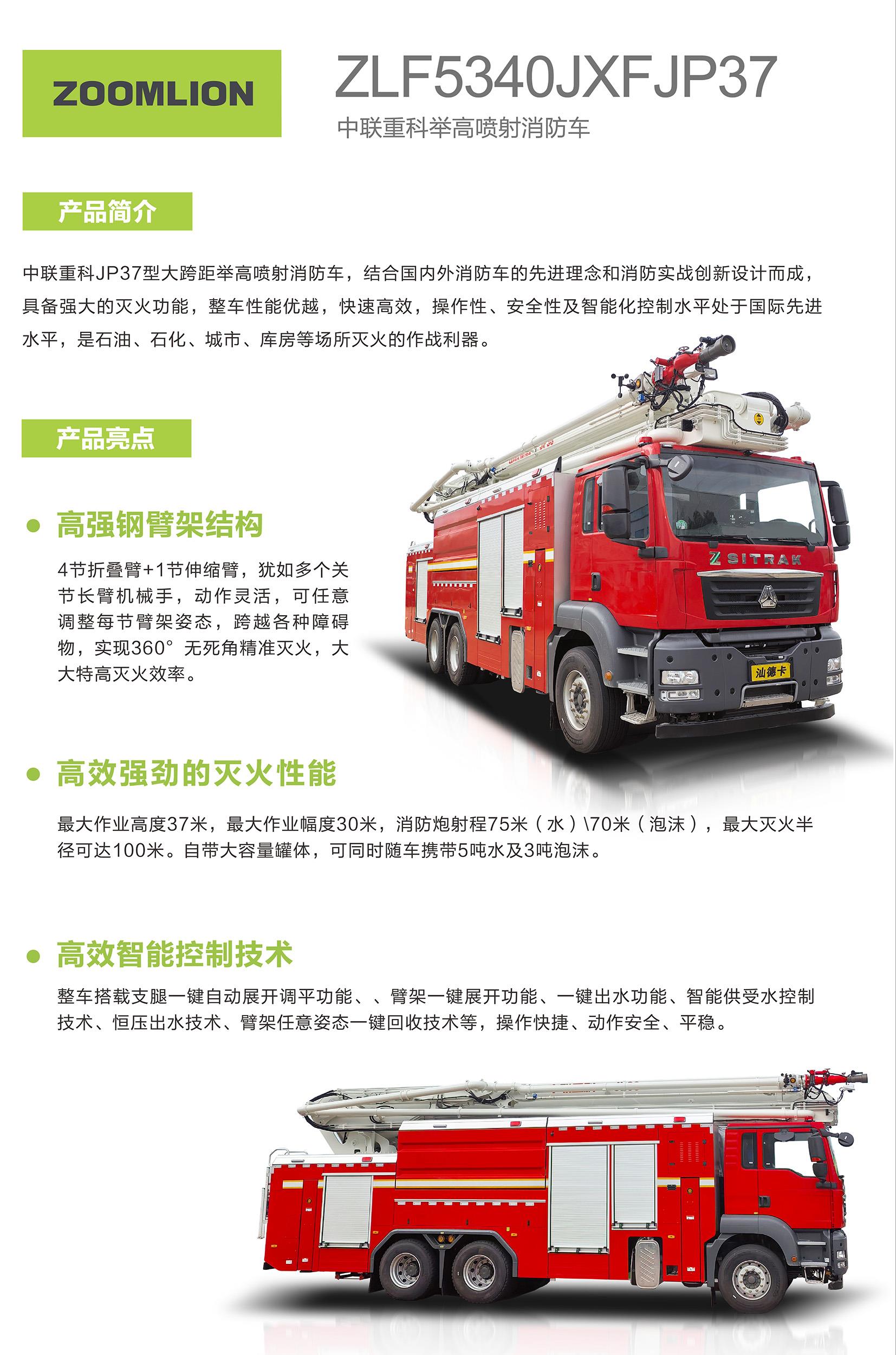 今年会·jnh(中国区)官方网站