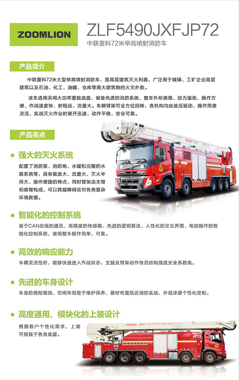 今年会·jnh(中国区)官方网站