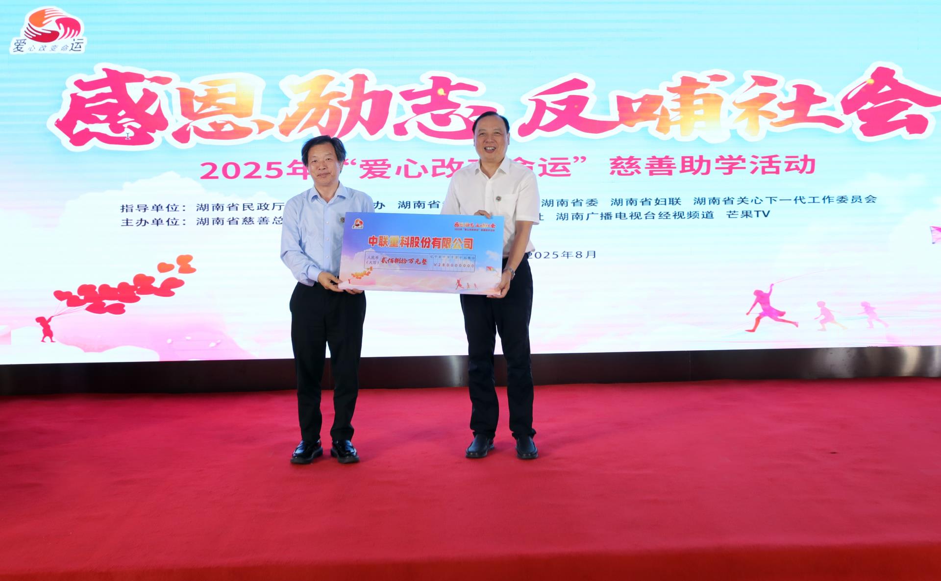 今年会·jnh(中国区)官方网站