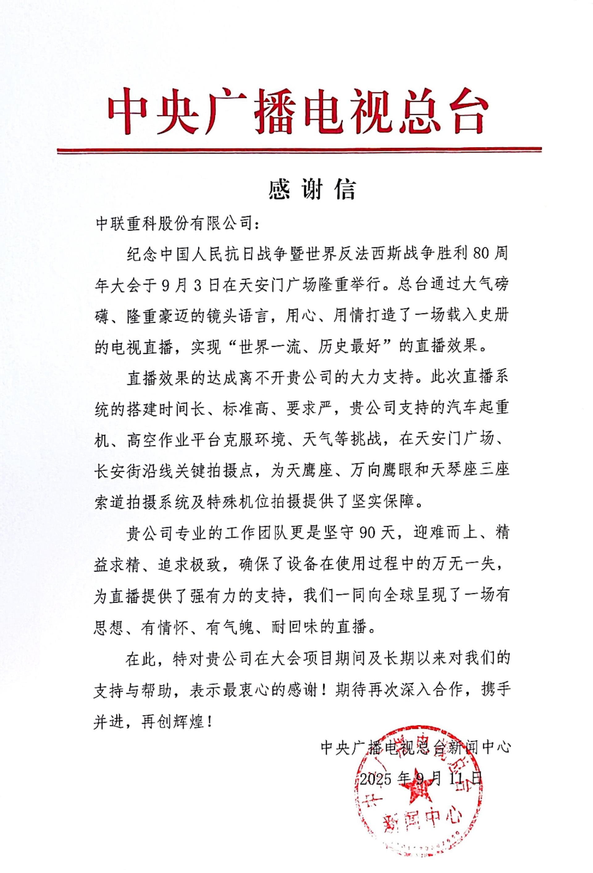 今年会·jnh(中国区)官方网站