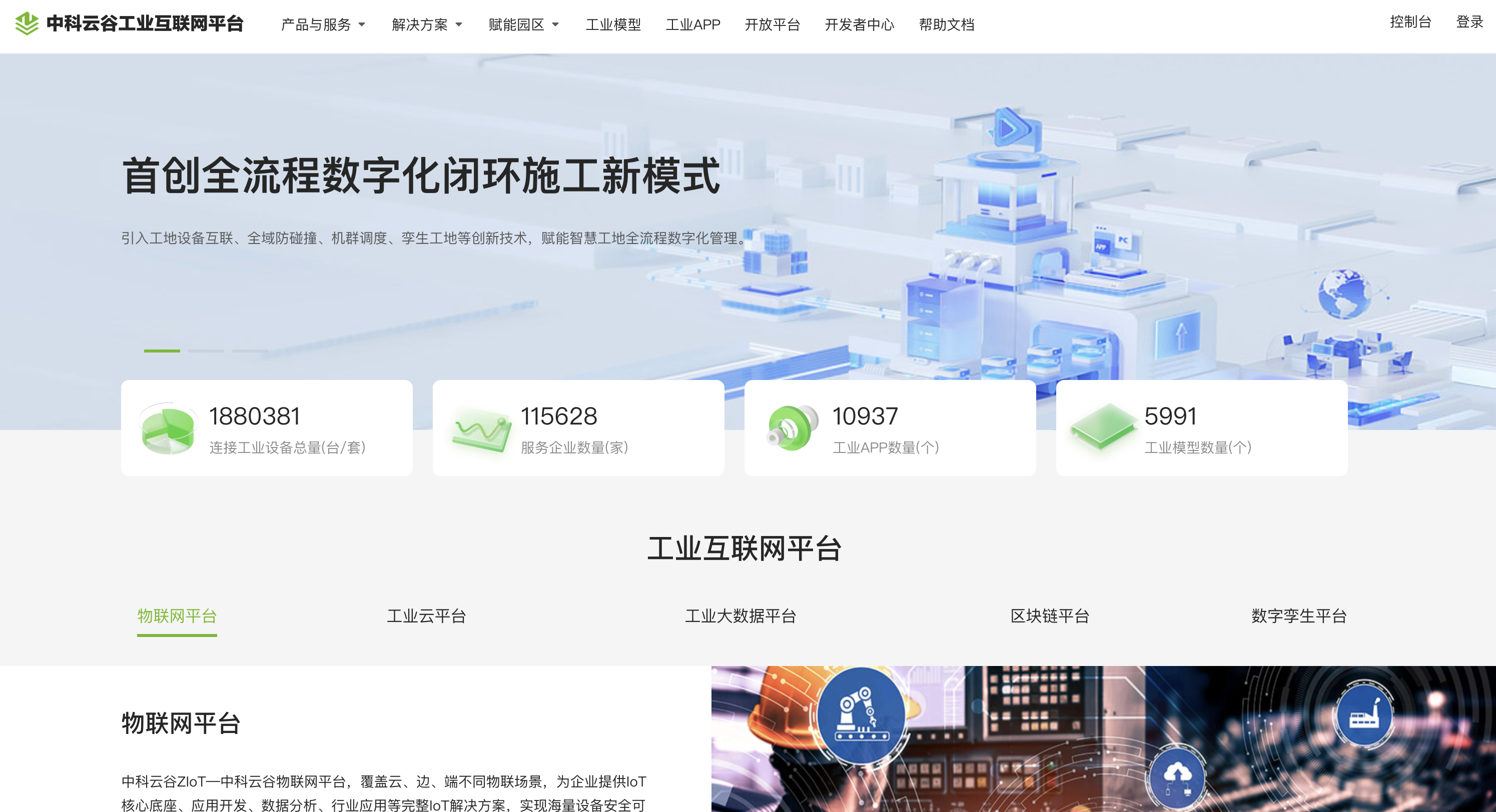 今年会·jnh(中国区)官方网站