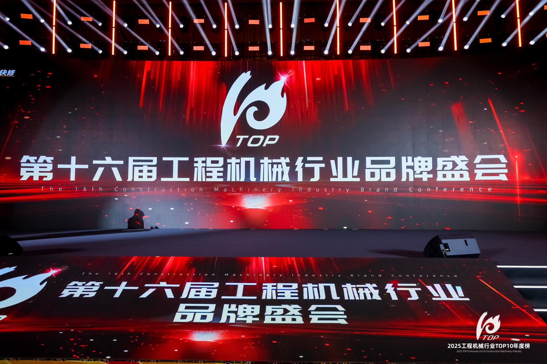 今年会·jnh(中国区)官方网站