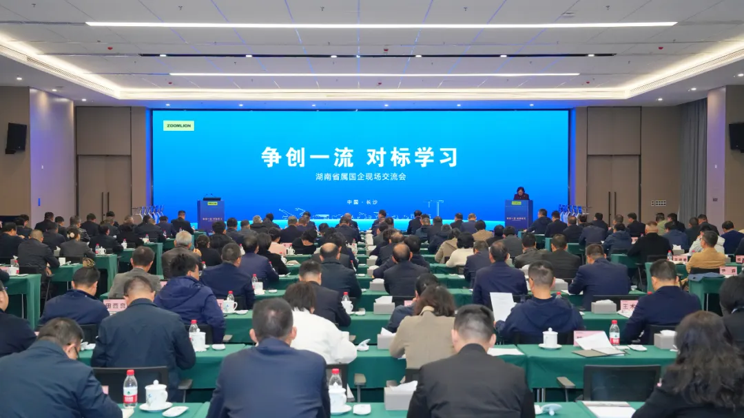 今年会·jnh(中国区)官方网站