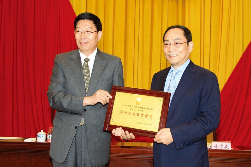 今年会·jnh(中国区)官方网站