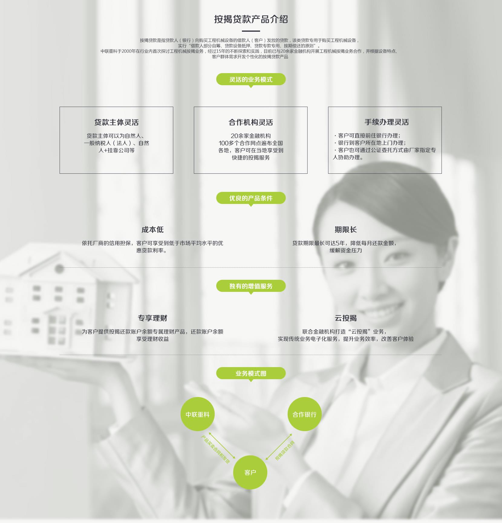 今年会·jnh(中国区)官方网站