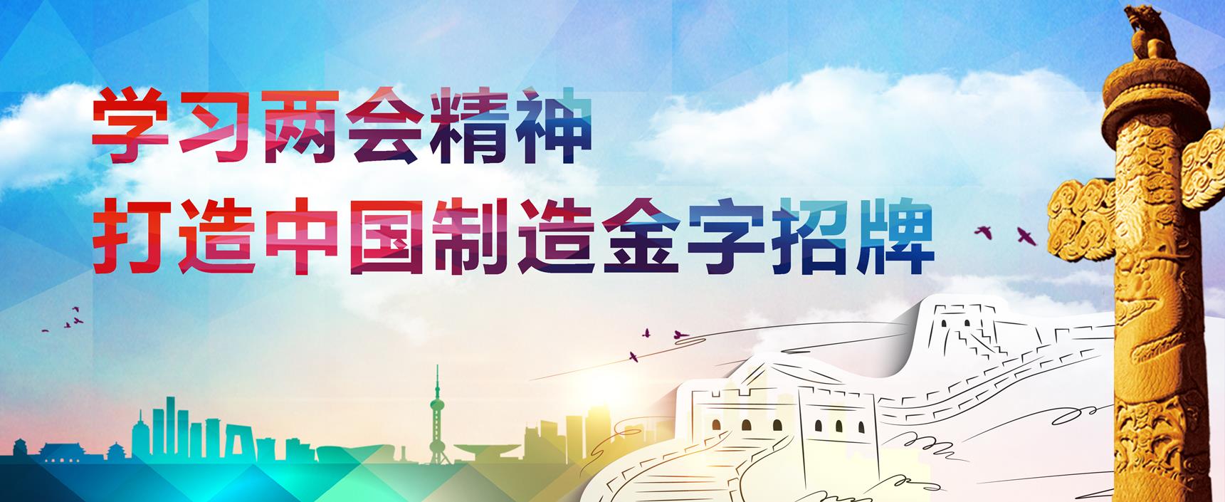 20160328102842_77618