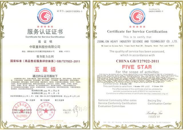 今年会·jnh(中国区)官方网站