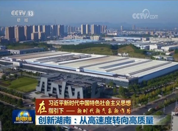 今年会·jnh(中国区)官方网站