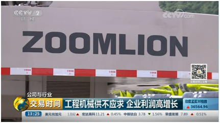 今年会·jnh(中国区)官方网站