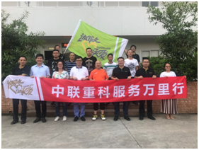 今年会·jnh(中国区)官方网站