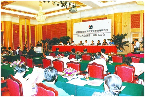 今年会·jnh(中国区)官方网站