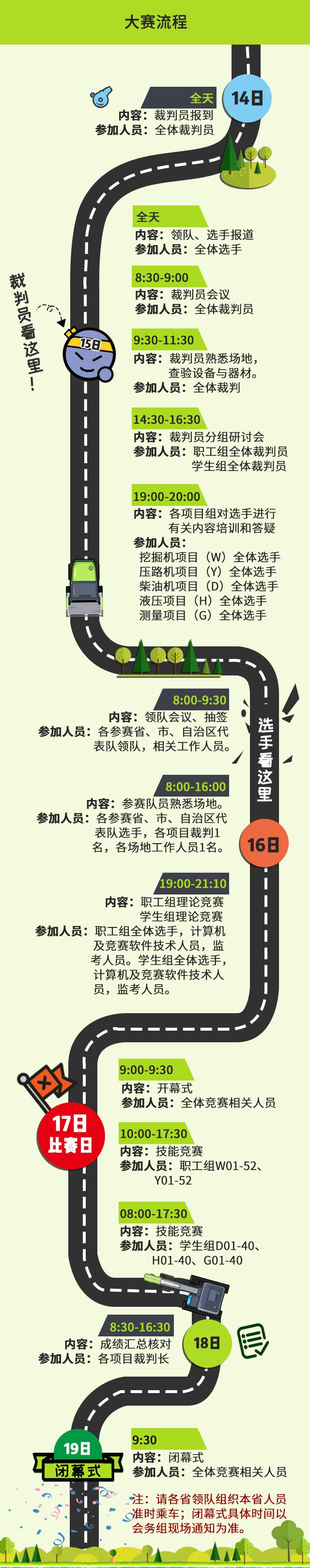 今年会·jnh(中国区)官方网站